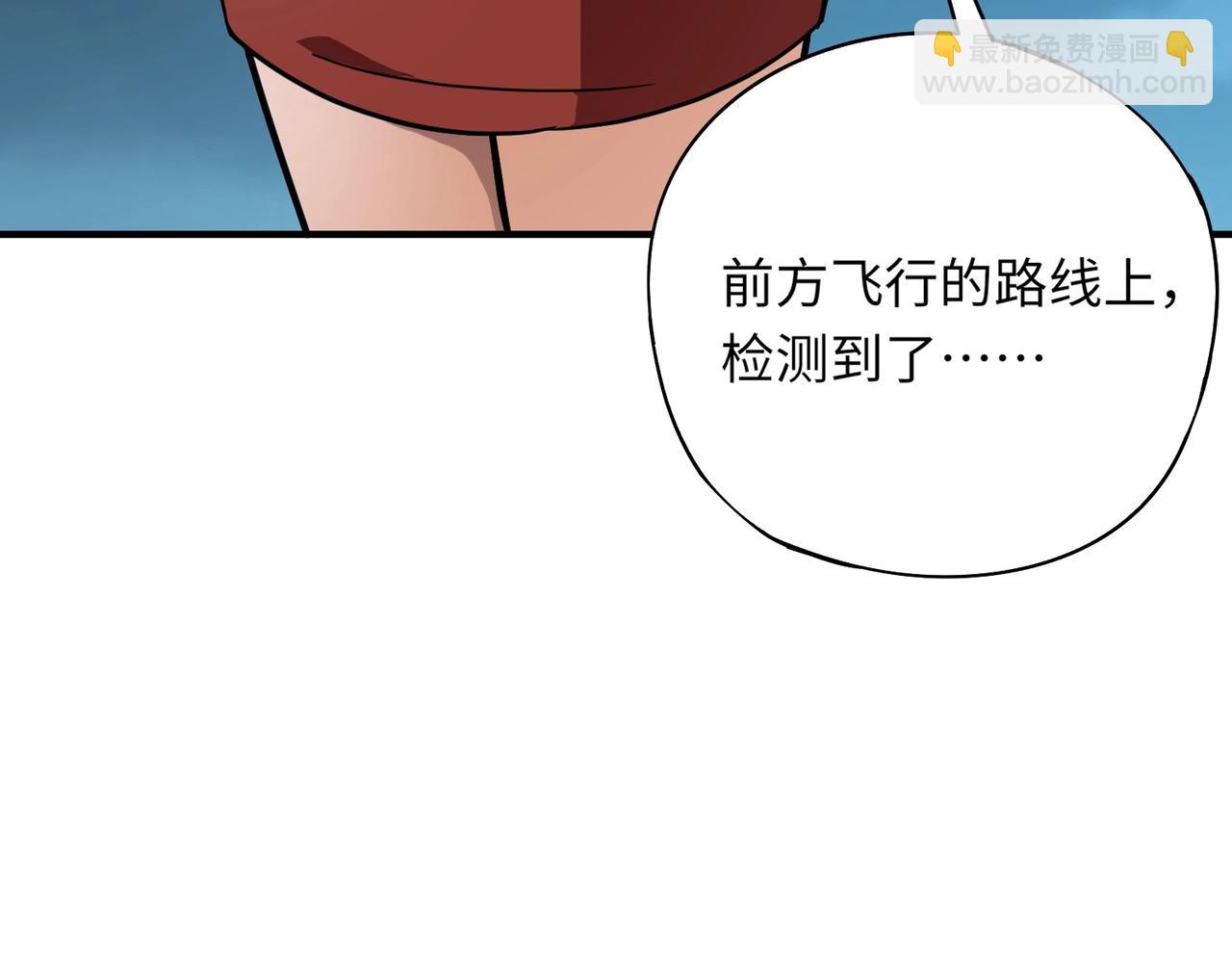 《全民御灵我的灵宠是女僵尸》第24话 出发！朱雀学院！半路遭遇黑鸦群袭！？ 第49页