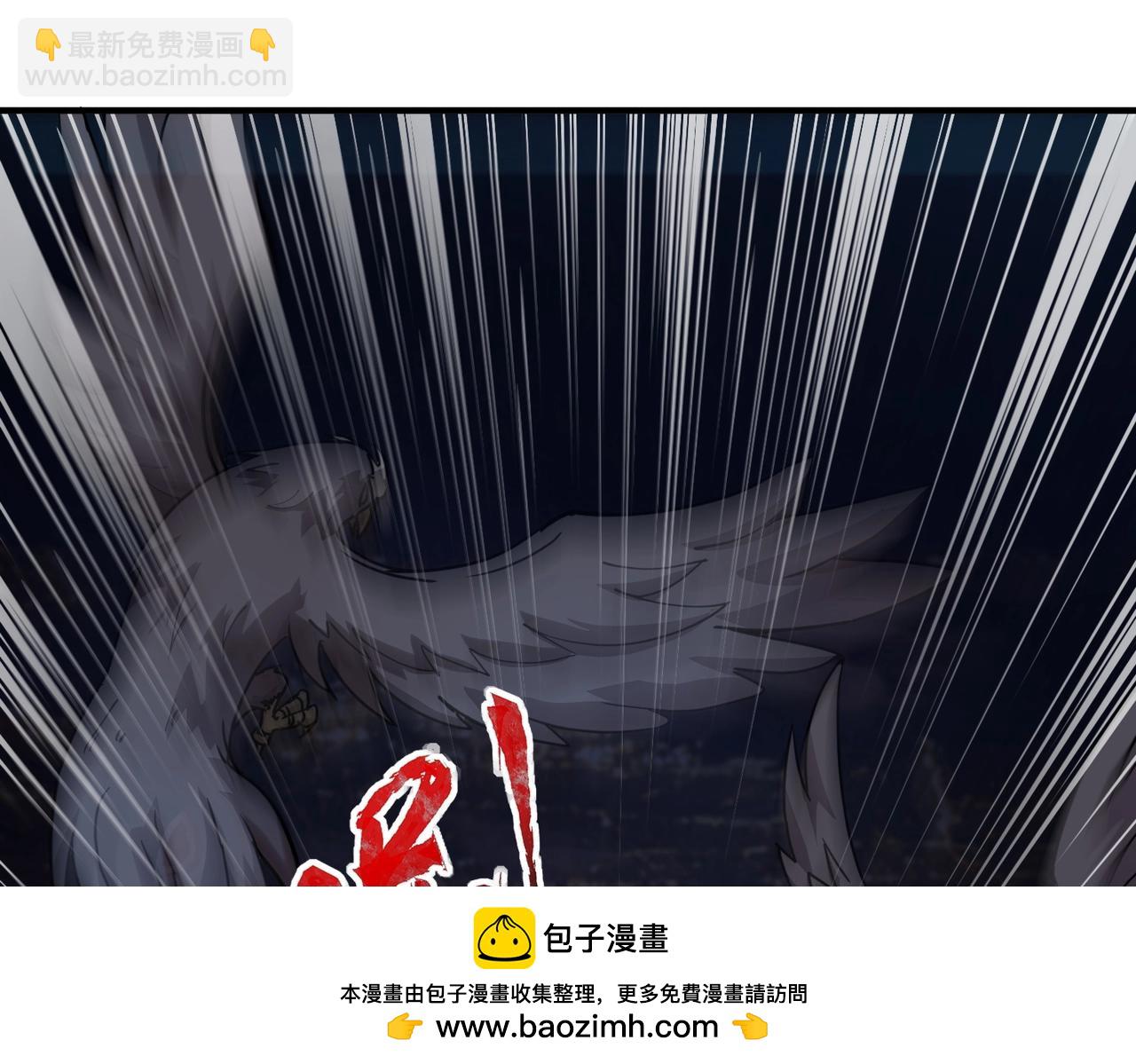 《全民御灵我的灵宠是女僵尸》第24话 出发！朱雀学院！半路遭遇黑鸦群袭！？ 第50页