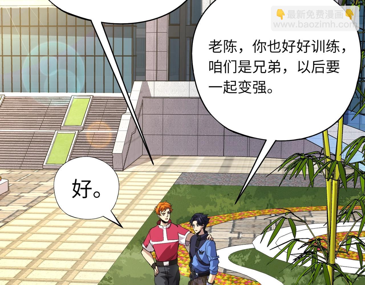 《全民御灵我的灵宠是女僵尸》第24话 出发！朱雀学院！半路遭遇黑鸦群袭！？ 第7页