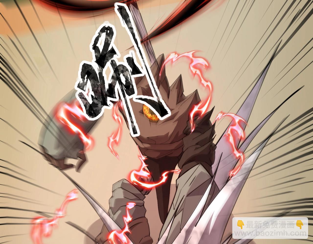 《全民御灵我的灵宠是女僵尸》第21话 霍仙儿看样子是要输啦？！ 第14页