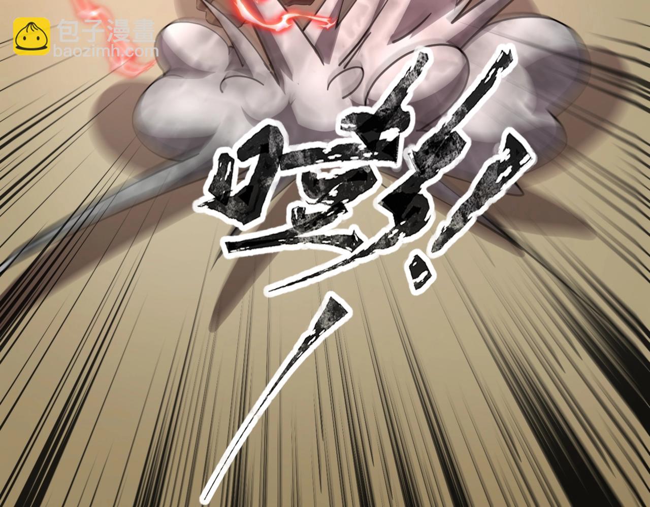 《全民御灵我的灵宠是女僵尸》第21话 霍仙儿看样子是要输啦？！ 第15页