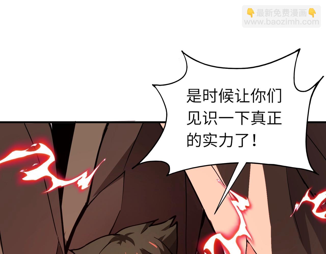 《全民御灵我的灵宠是女僵尸》第21话 霍仙儿看样子是要输啦？！ 第20页