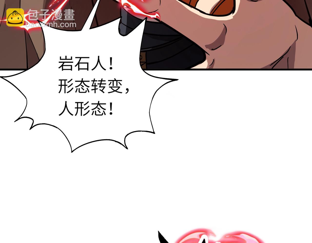 《全民御灵我的灵宠是女僵尸》第21话 霍仙儿看样子是要输啦？！ 第22页