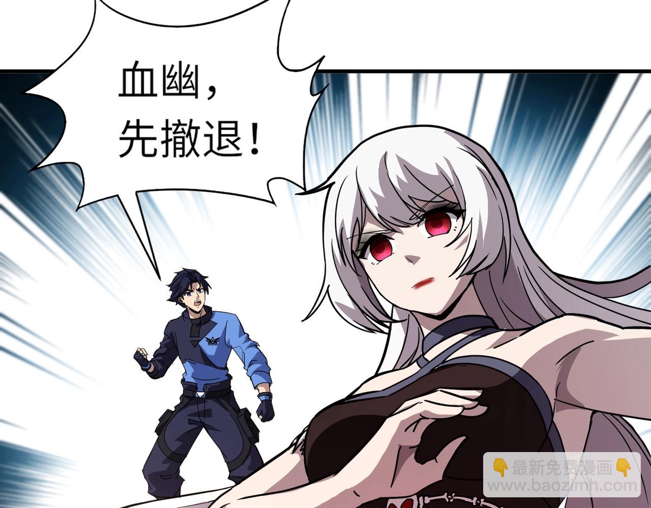 《全民御灵我的灵宠是女僵尸》第21话 霍仙儿看样子是要输啦？！ 第27页