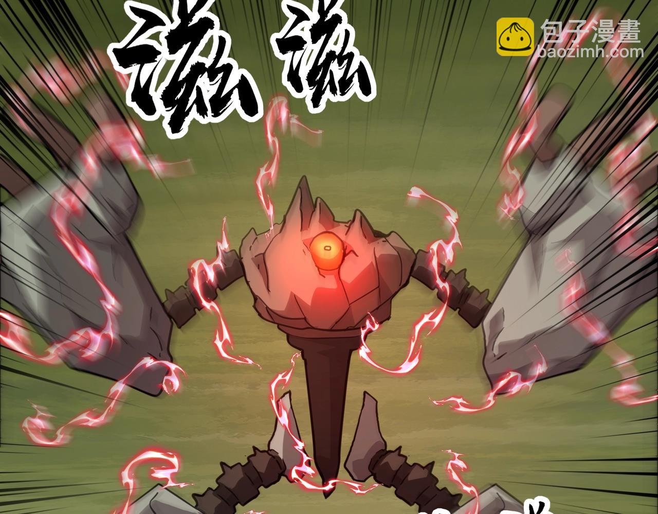 《全民御灵我的灵宠是女僵尸》第21话 霍仙儿看样子是要输啦？！ 第30页