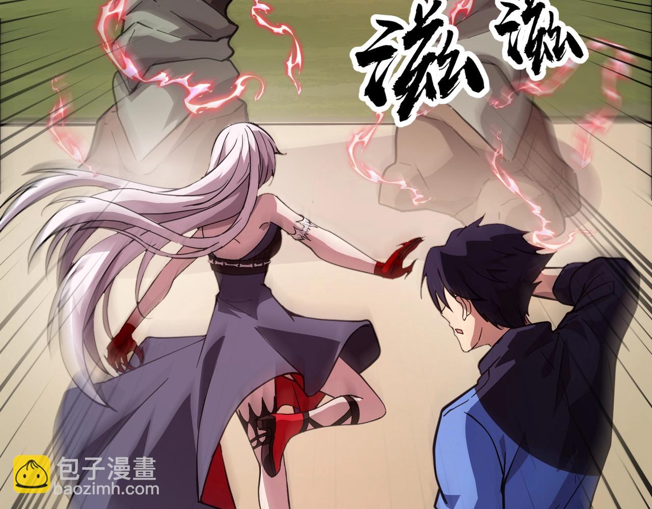 《全民御灵我的灵宠是女僵尸》第21话 霍仙儿看样子是要输啦？！ 第31页