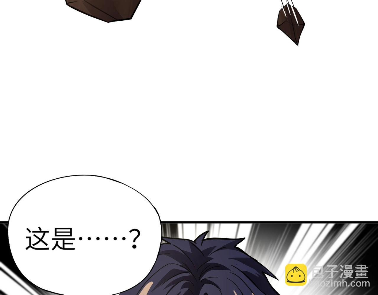 《全民御灵我的灵宠是女僵尸》第21话 霍仙儿看样子是要输啦？！ 第37页