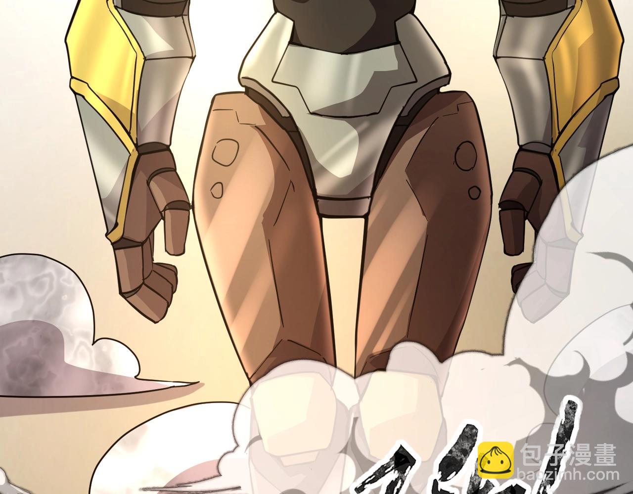 《全民御灵我的灵宠是女僵尸》第21话 霍仙儿看样子是要输啦？！ 第42页