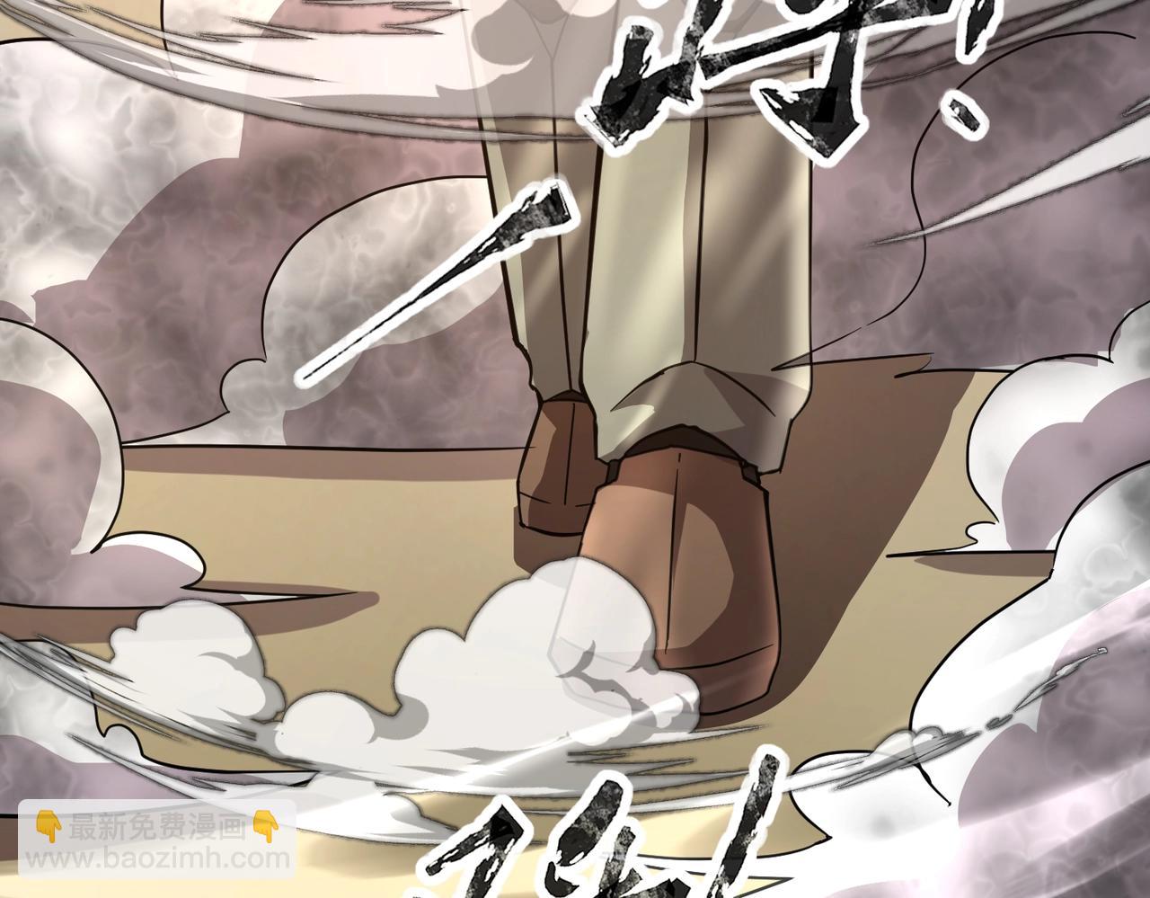 《全民御灵我的灵宠是女僵尸》第21话 霍仙儿看样子是要输啦？！ 第43页