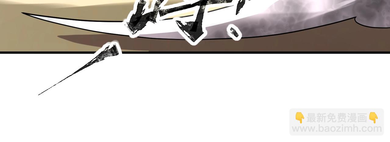 《全民御灵我的灵宠是女僵尸》第21话 霍仙儿看样子是要输啦？！ 第44页