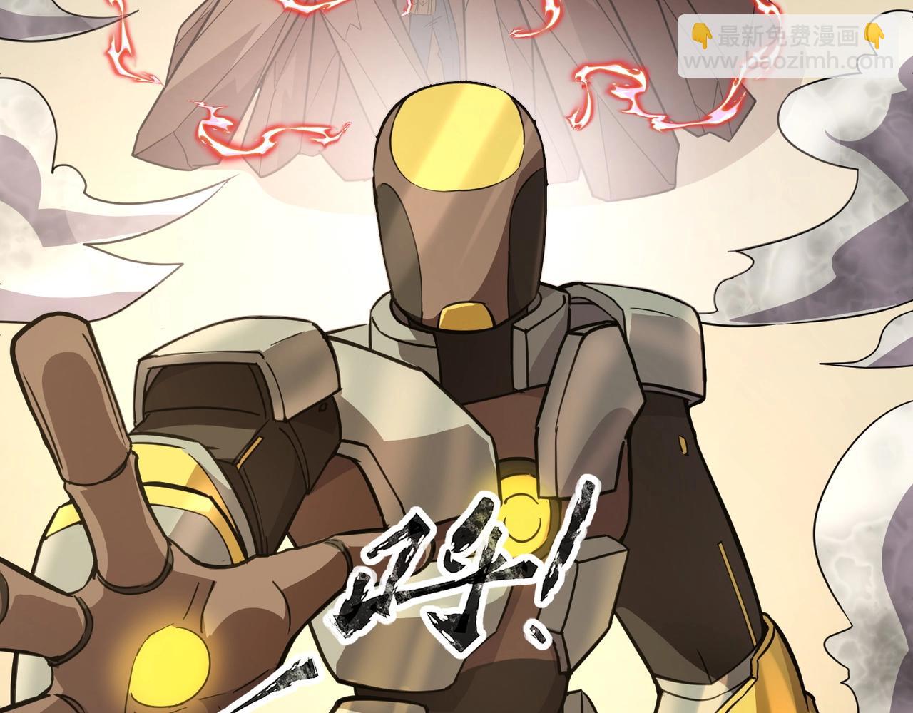 《全民御灵我的灵宠是女僵尸》第21话 霍仙儿看样子是要输啦？！ 第46页