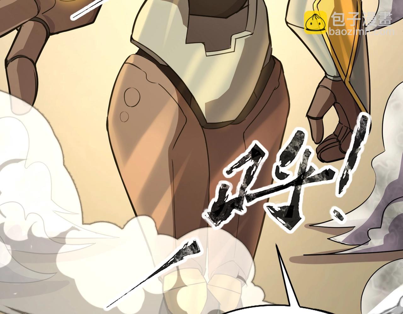 《全民御灵我的灵宠是女僵尸》第21话 霍仙儿看样子是要输啦？！ 第47页