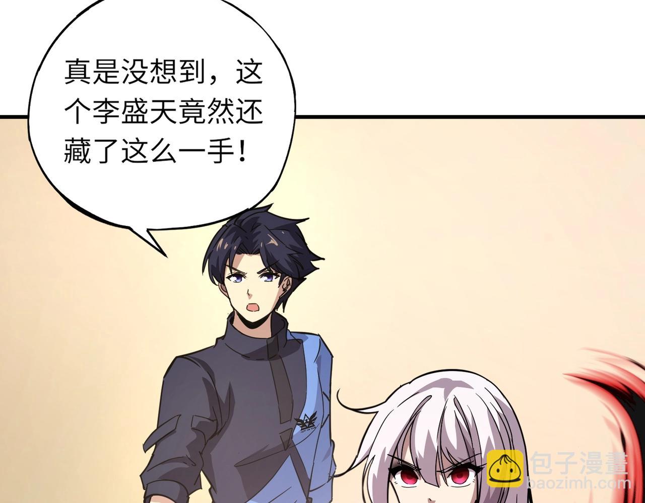 《全民御灵我的灵宠是女僵尸》第21话 霍仙儿看样子是要输啦？！ 第49页