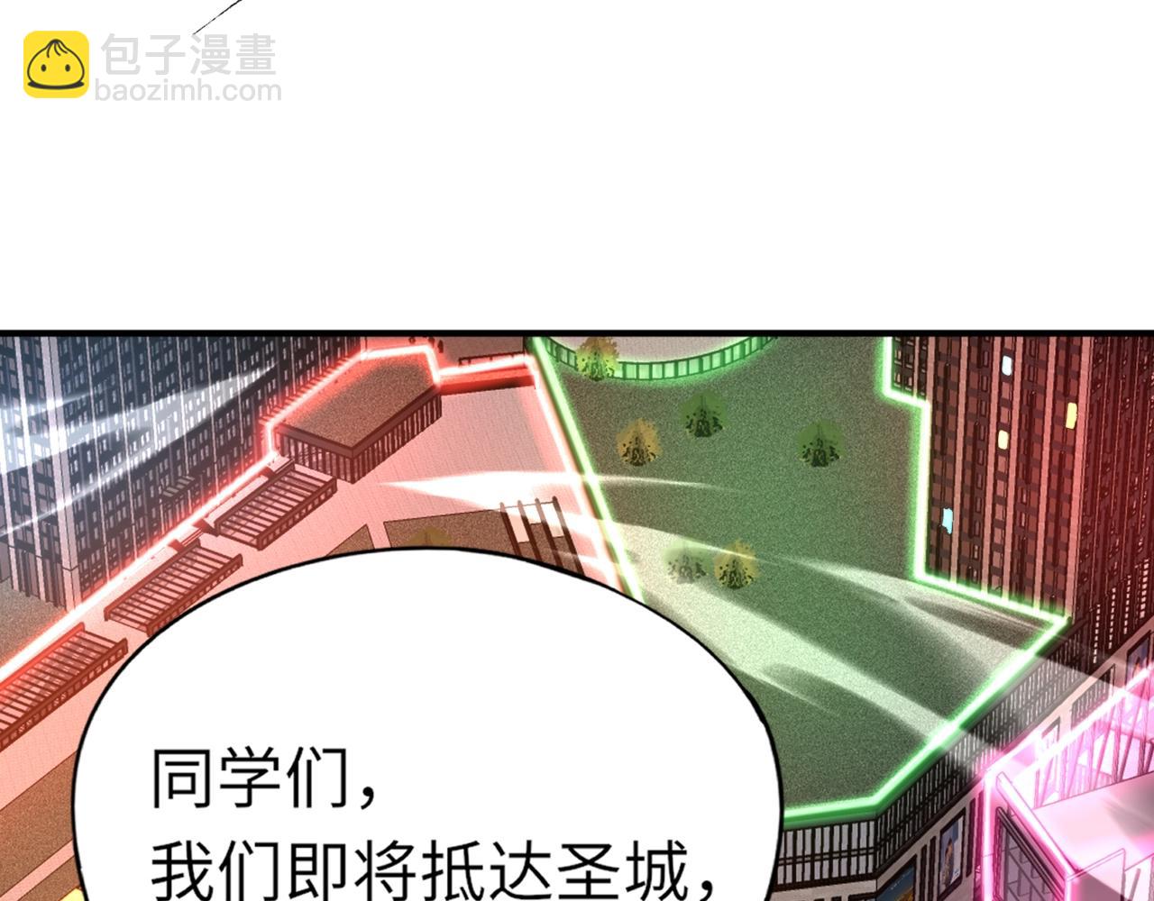 《全民御灵我的灵宠是女僵尸》第26话 女校唯一的男生！我来啦！ 第12页