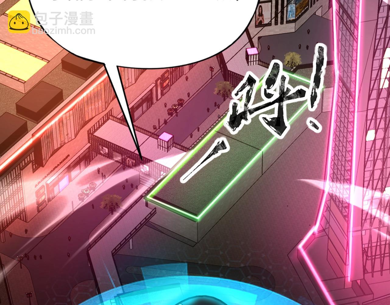 《全民御灵我的灵宠是女僵尸》第26话 女校唯一的男生！我来啦！ 第13页