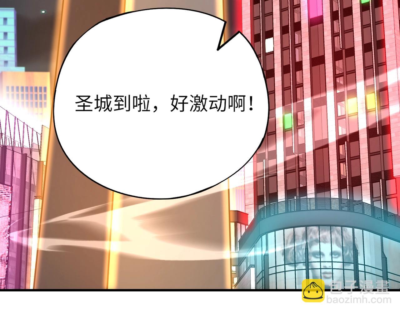 《全民御灵我的灵宠是女僵尸》第26话 女校唯一的男生！我来啦！ 第18页