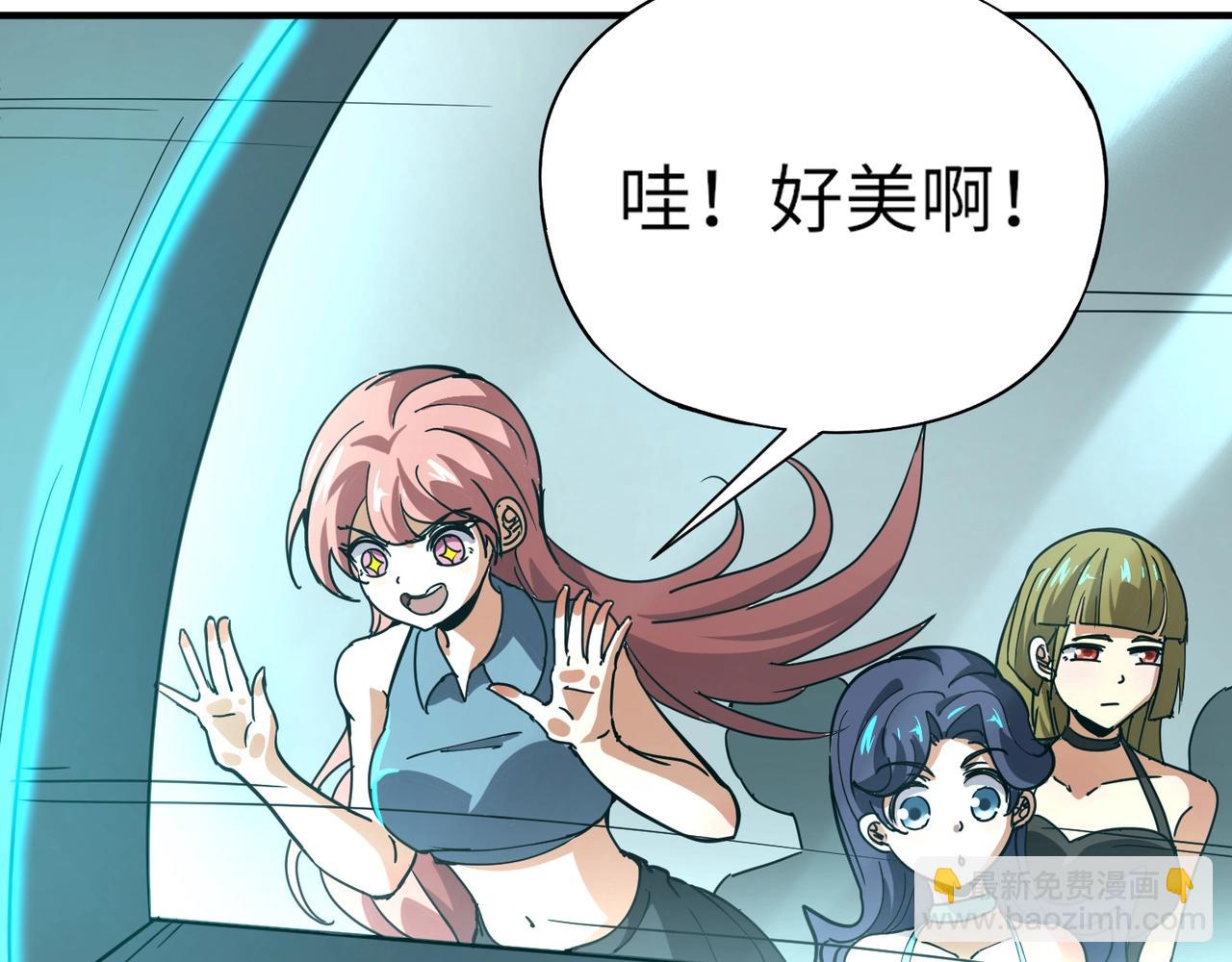 《全民御灵我的灵宠是女僵尸》第26话 女校唯一的男生！我来啦！ 第20页
