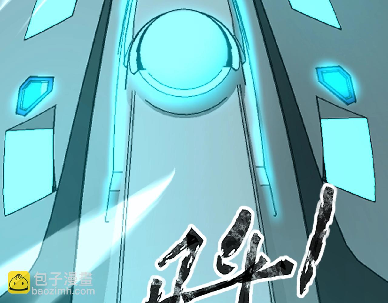 《全民御灵我的灵宠是女僵尸》第26话 女校唯一的男生！我来啦！ 第28页