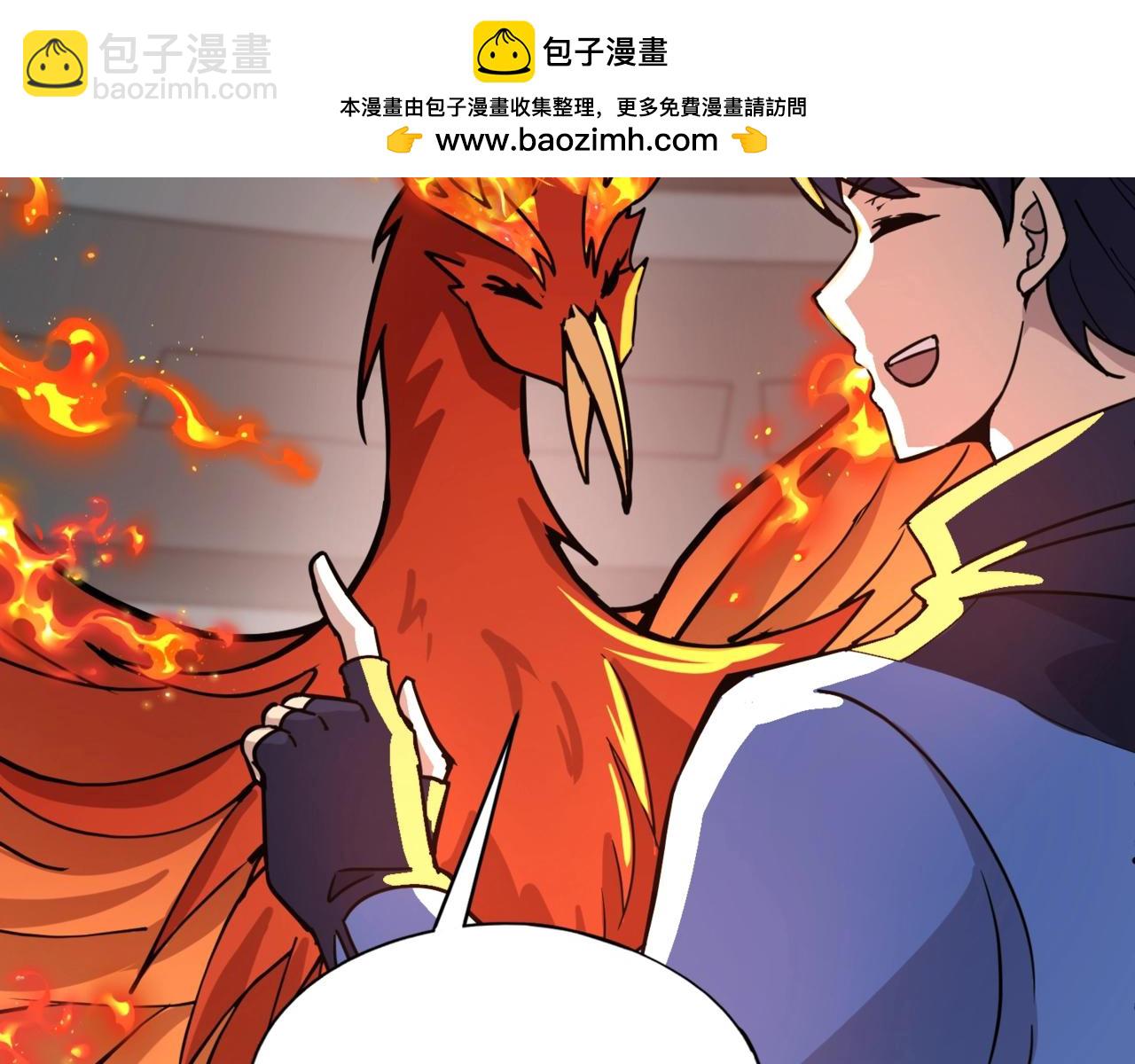 《全民御灵我的灵宠是女僵尸》第26话 女校唯一的男生！我来啦！ 第2页