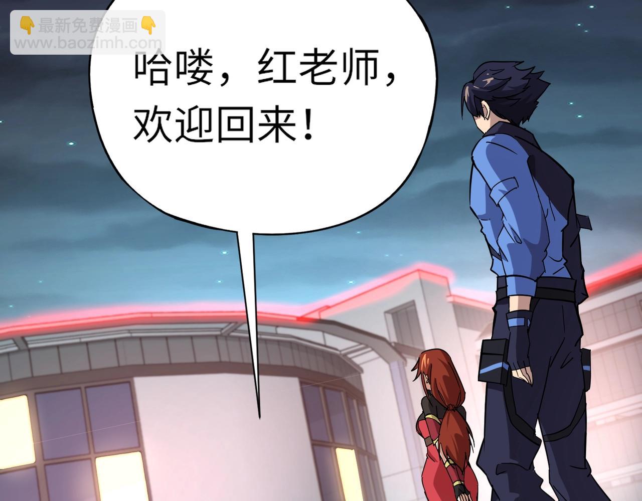 《全民御灵我的灵宠是女僵尸》第26话 女校唯一的男生！我来啦！ 第36页