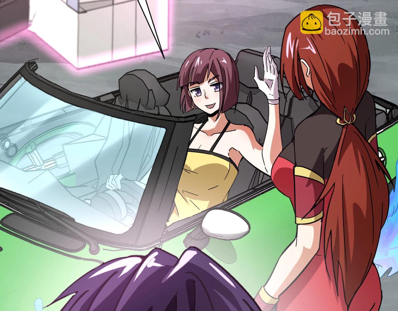 《全民御灵我的灵宠是女僵尸》第26话 女校唯一的男生！我来啦！ 第39页