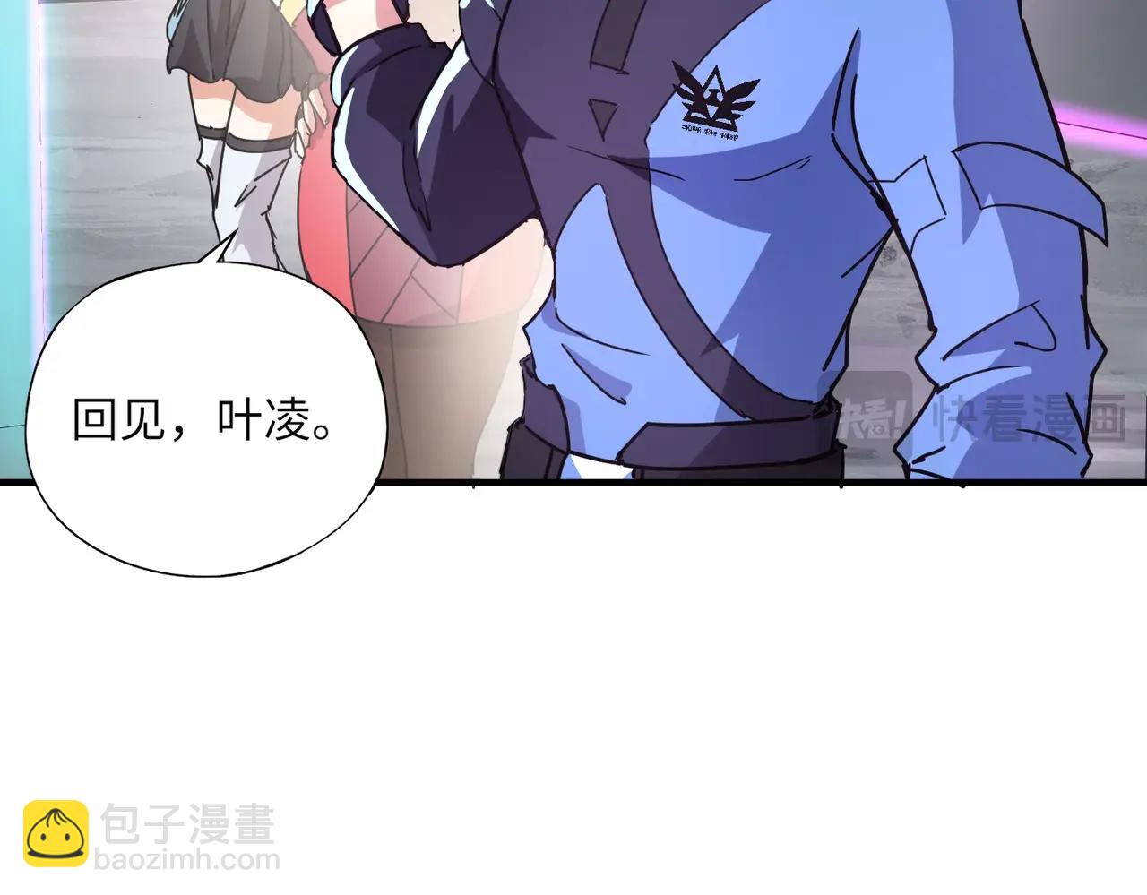 《全民御灵我的灵宠是女僵尸》第26话 女校唯一的男生！我来啦！ 第49页