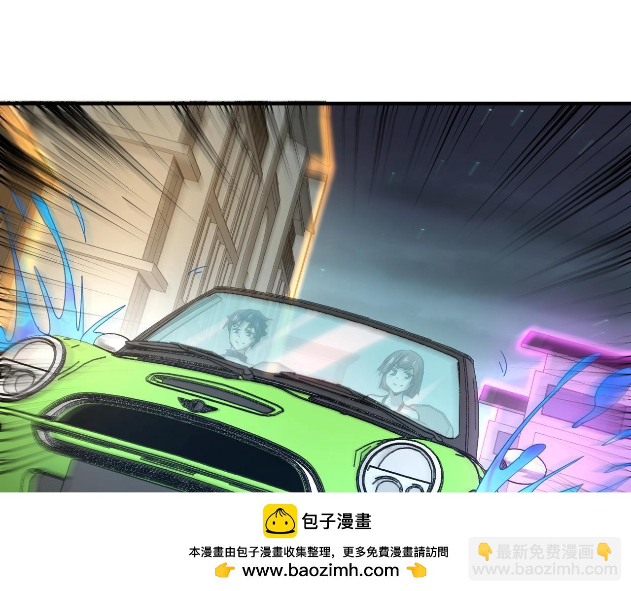 《全民御灵我的灵宠是女僵尸》第26话 女校唯一的男生！我来啦！ 第50页