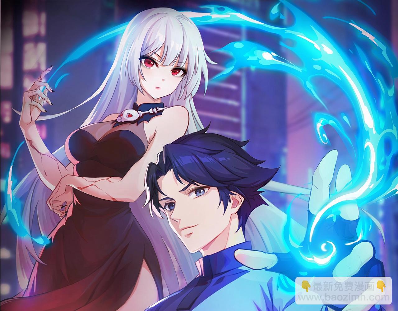 《全民御灵我的灵宠是女僵尸》第26话 女校唯一的男生！我来啦！ 第6页