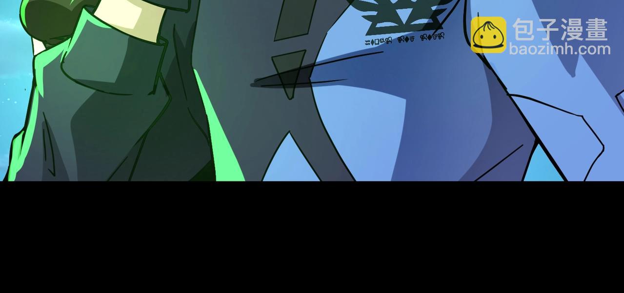 《全民御灵我的灵宠是女僵尸》第28话 地狱业火！统统化为灰烬吧！ 第29页
