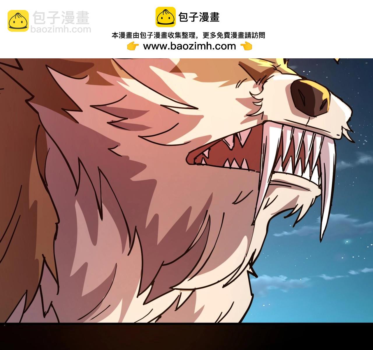 《全民御灵我的灵宠是女僵尸》第28话 地狱业火！统统化为灰烬吧！ 第2页