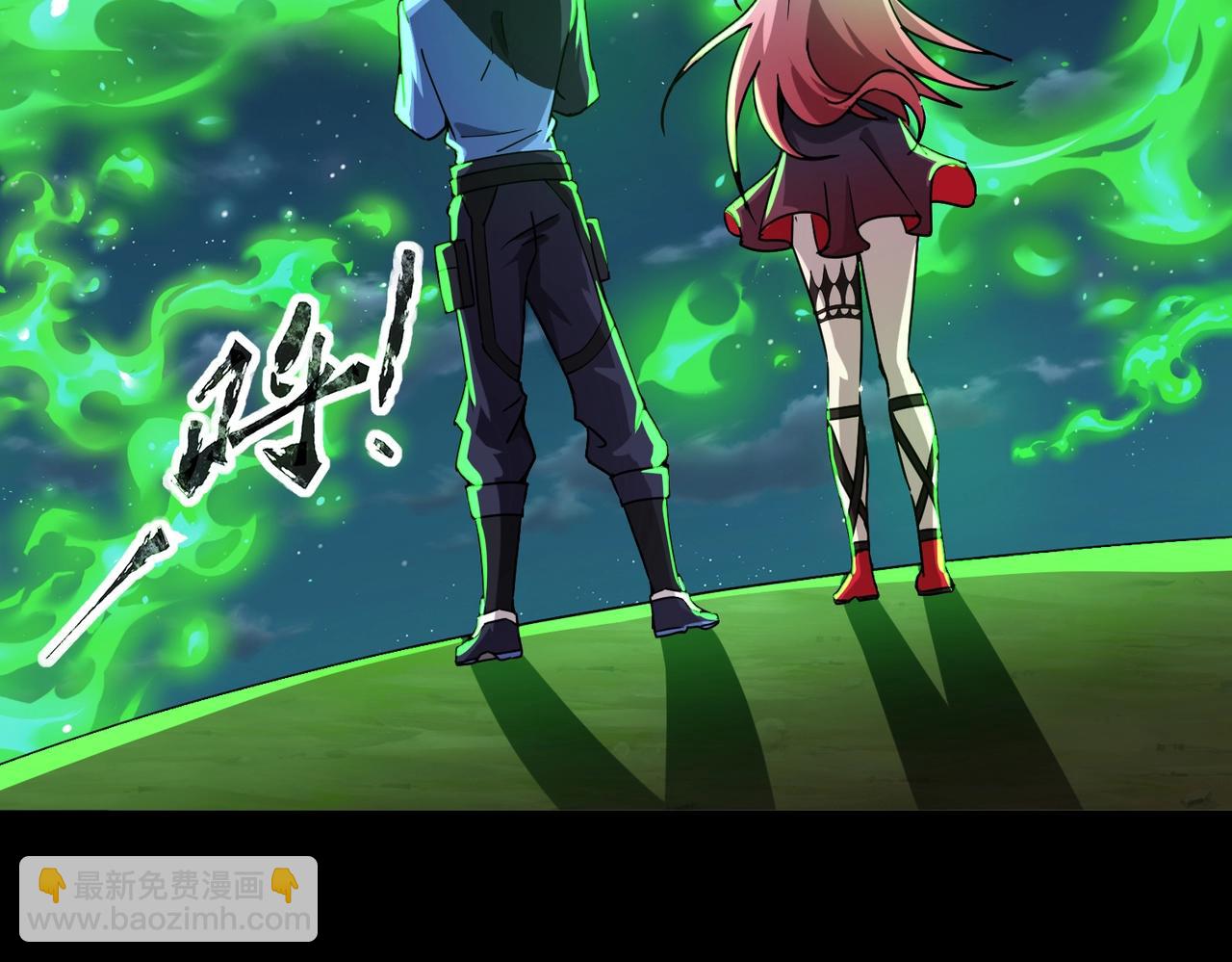 《全民御灵我的灵宠是女僵尸》第28话 地狱业火！统统化为灰烬吧！ 第32页