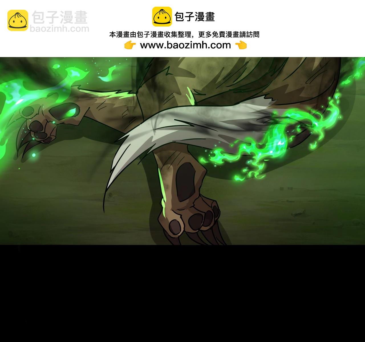 《全民御灵我的灵宠是女僵尸》第28话 地狱业火！统统化为灰烬吧！ 第36页