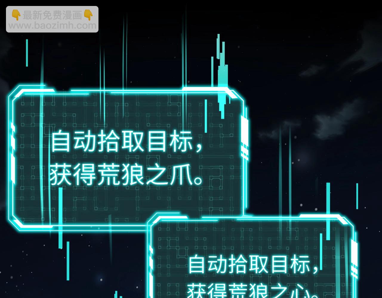 《全民御灵我的灵宠是女僵尸》第28话 地狱业火！统统化为灰烬吧！ 第37页