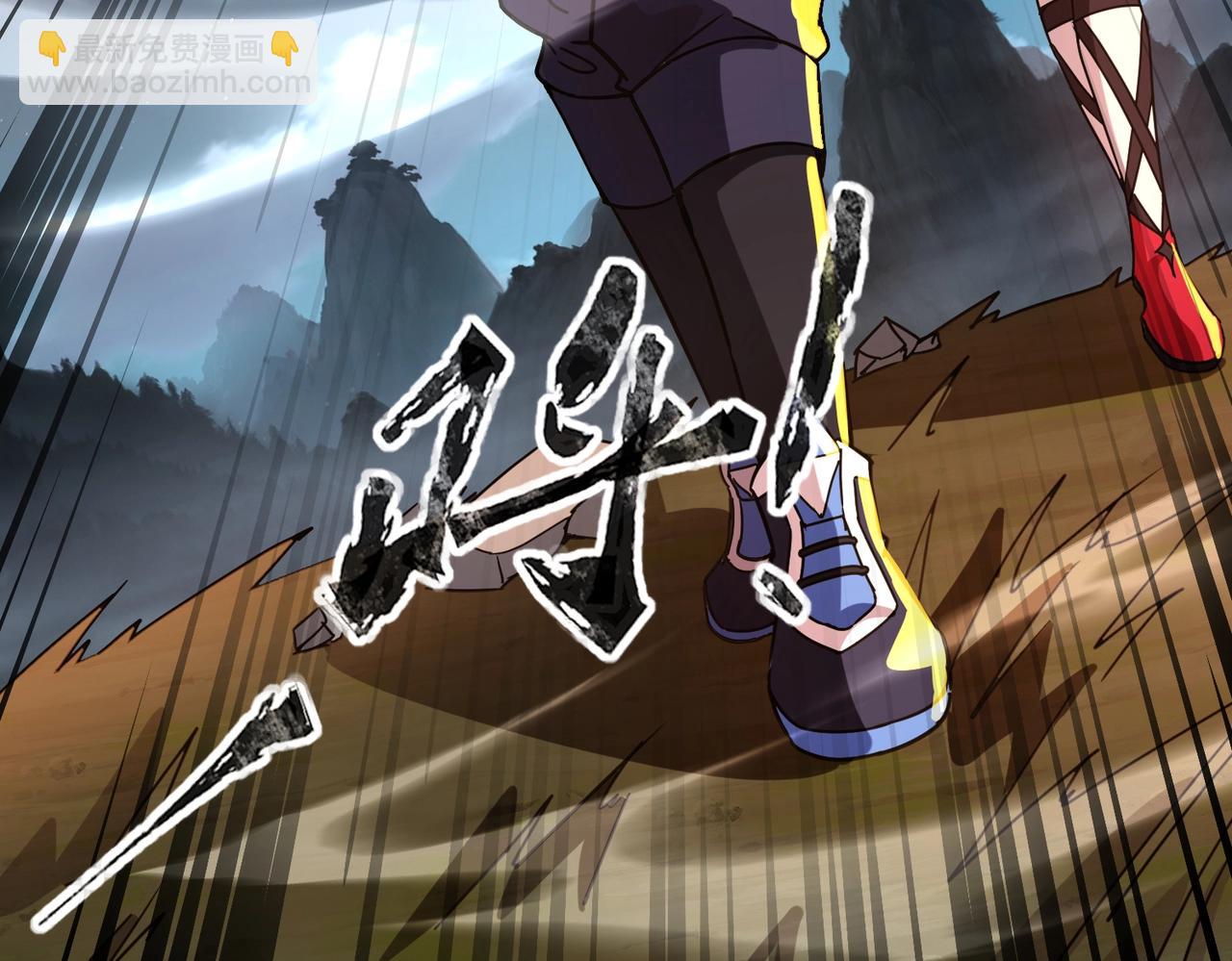 《全民御灵我的灵宠是女僵尸》第28话 地狱业火！统统化为灰烬吧！ 第46页