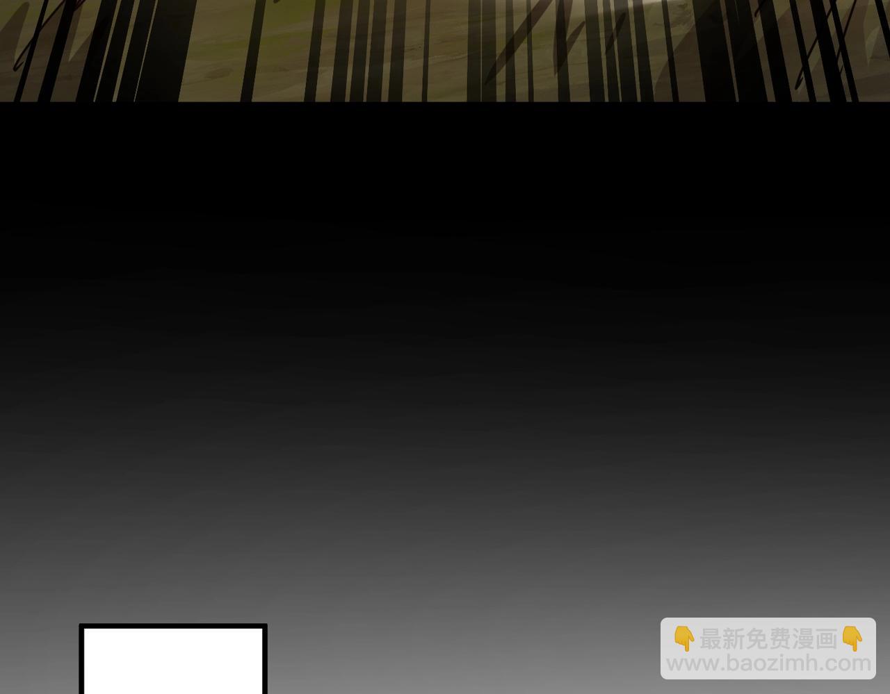《全民御灵我的灵宠是女僵尸》第28话 地狱业火！统统化为灰烬吧！ 第47页