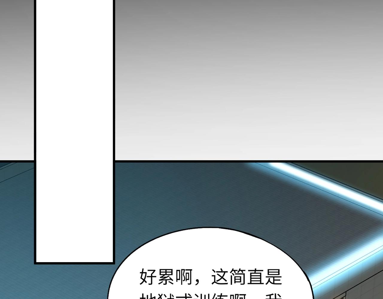 《全民御灵我的灵宠是女僵尸》第28话 地狱业火！统统化为灰烬吧！ 第48页