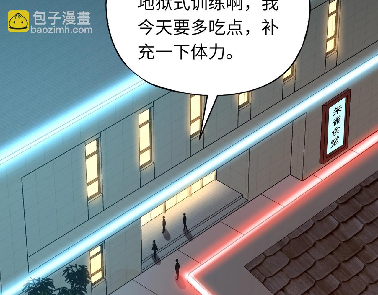 《全民御灵我的灵宠是女僵尸》第28话 地狱业火！统统化为灰烬吧！ 第49页