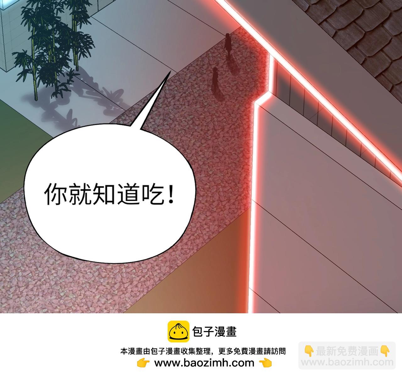《全民御灵我的灵宠是女僵尸》第28话 地狱业火！统统化为灰烬吧！ 第50页