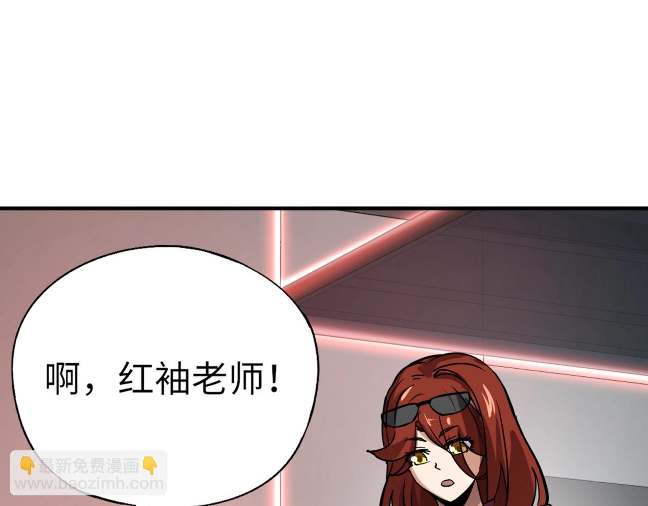 《全民御灵我的灵宠是女僵尸》第27话 秘境开启！凤九Carry全场！！！ 第10页