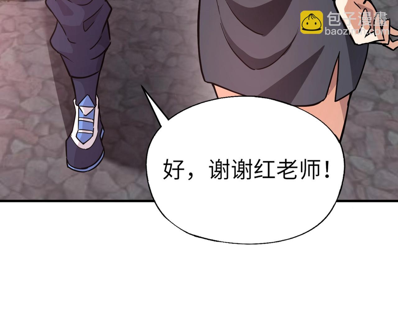《全民御灵我的灵宠是女僵尸》第27话 秘境开启！凤九Carry全场！！！ 第17页
