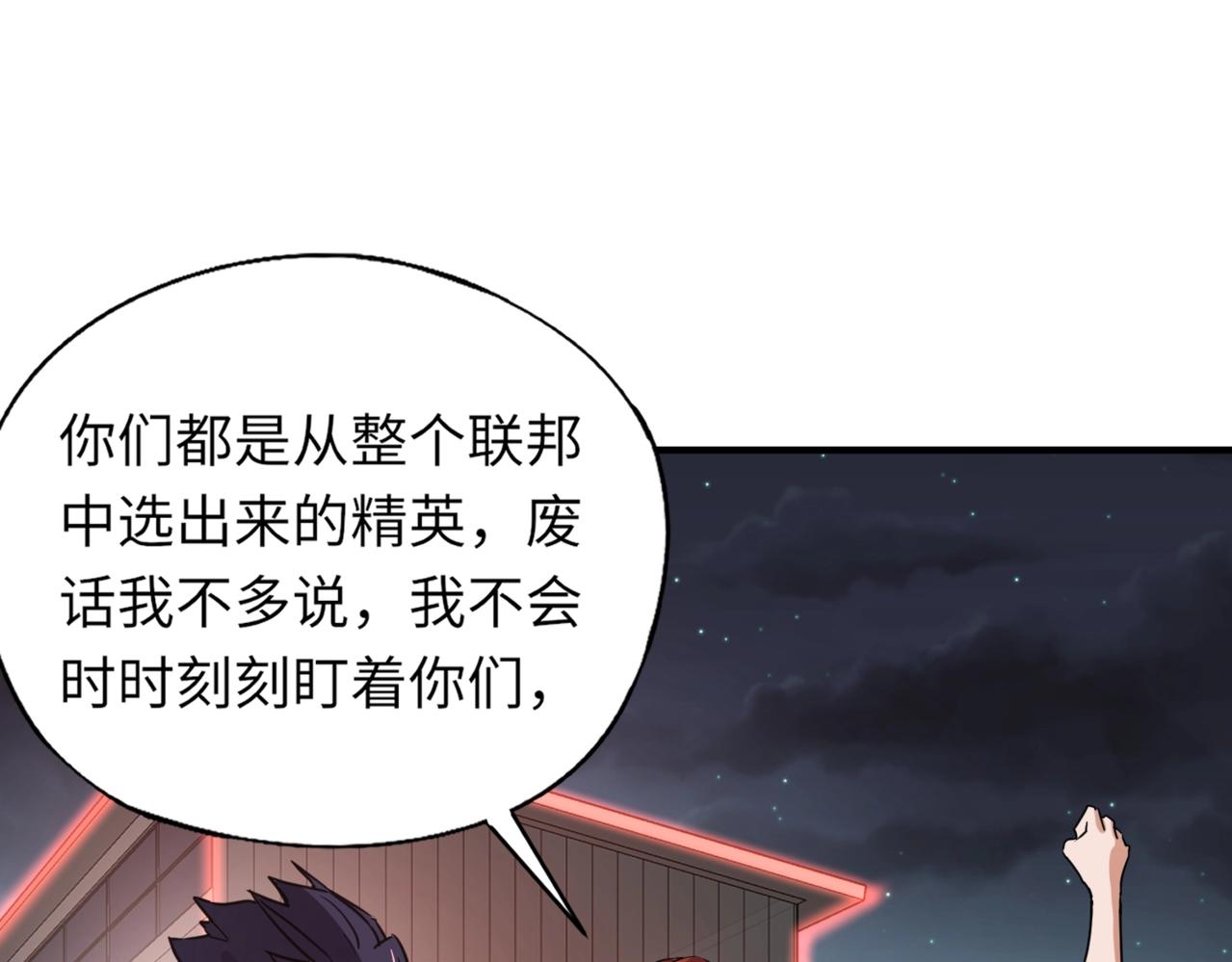 《全民御灵我的灵宠是女僵尸》第27话 秘境开启！凤九Carry全场！！！ 第1页