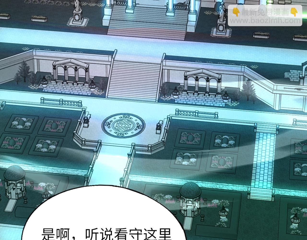 《全民御灵我的灵宠是女僵尸》第27话 秘境开启！凤九Carry全场！！！ 第22页