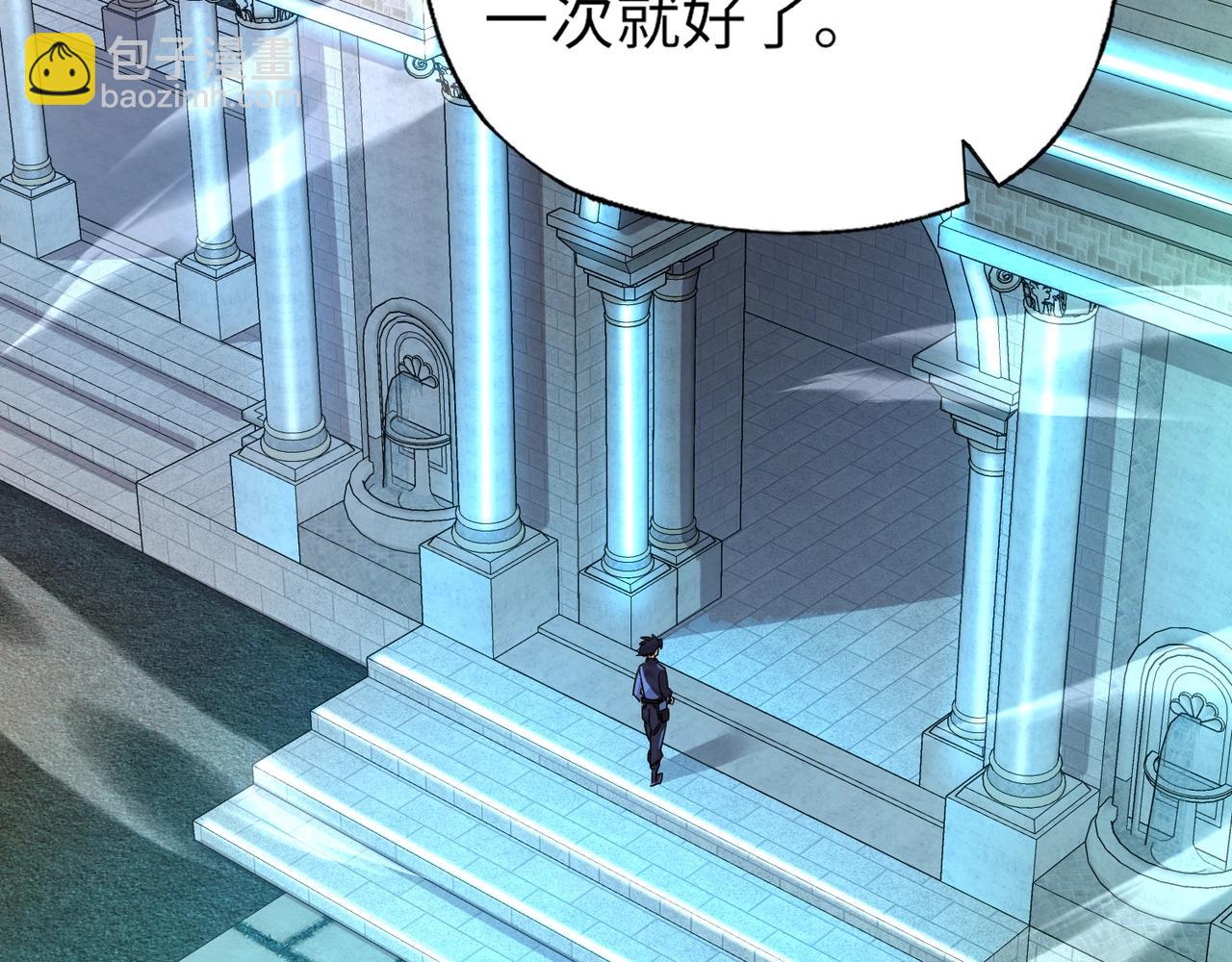 《全民御灵我的灵宠是女僵尸》第27话 秘境开启！凤九Carry全场！！！ 第24页