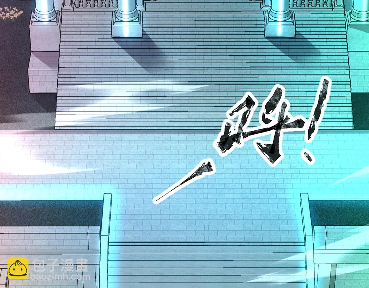 《全民御灵我的灵宠是女僵尸》第27话 秘境开启！凤九Carry全场！！！ 第27页
