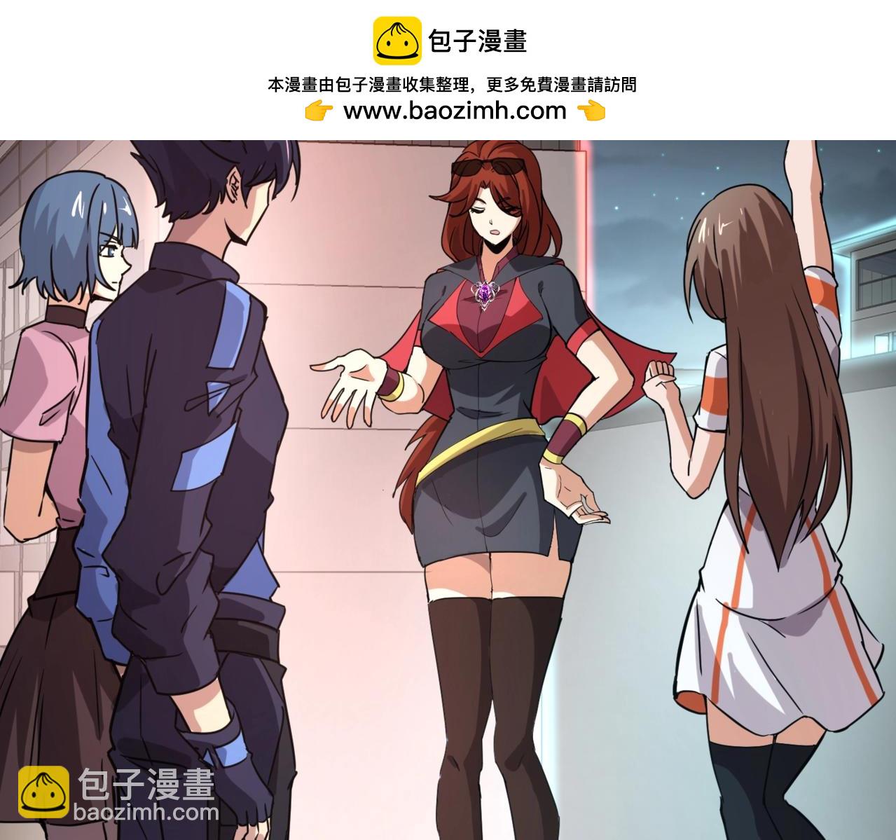 《全民御灵我的灵宠是女僵尸》第27话 秘境开启！凤九Carry全场！！！ 第2页
