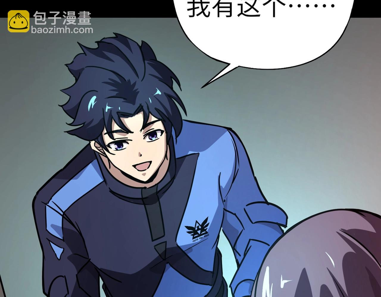 《全民御灵我的灵宠是女僵尸》第27话 秘境开启！凤九Carry全场！！！ 第36页