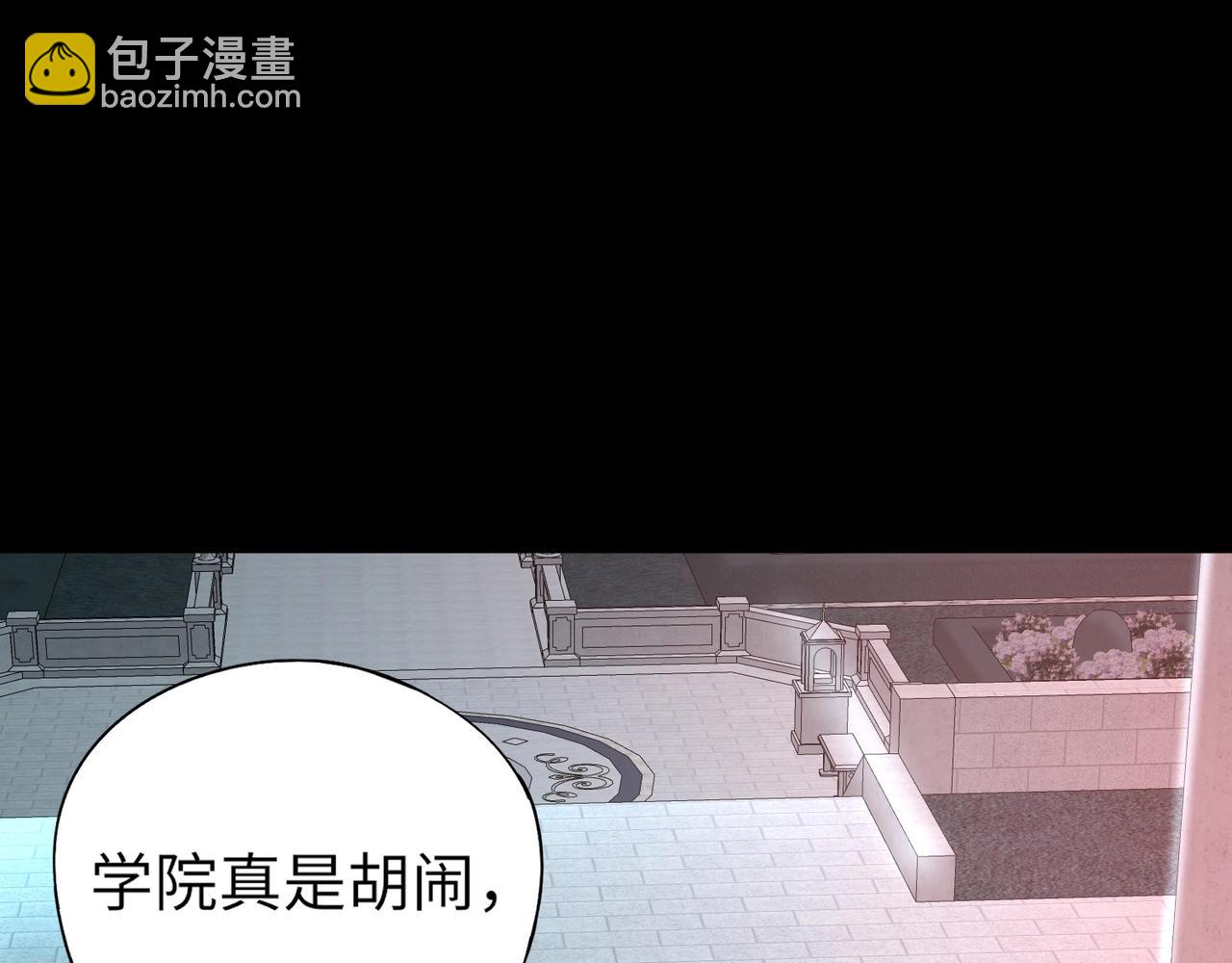 《全民御灵我的灵宠是女僵尸》第27话 秘境开启！凤九Carry全场！！！ 第38页