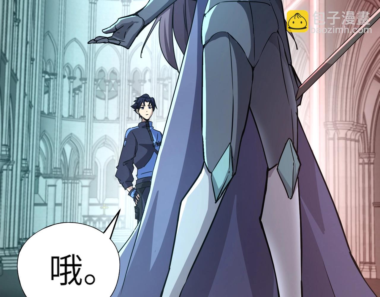 《全民御灵我的灵宠是女僵尸》第27话 秘境开启！凤九Carry全场！！！ 第42页