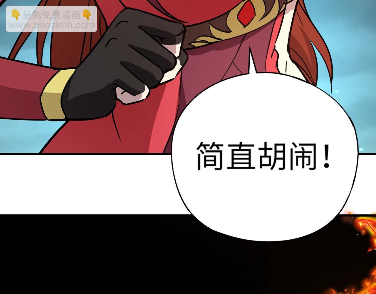 《全民御灵我的灵宠是女僵尸》第25话 浴火凤凰？史诗级灵宠登场！ 第11页