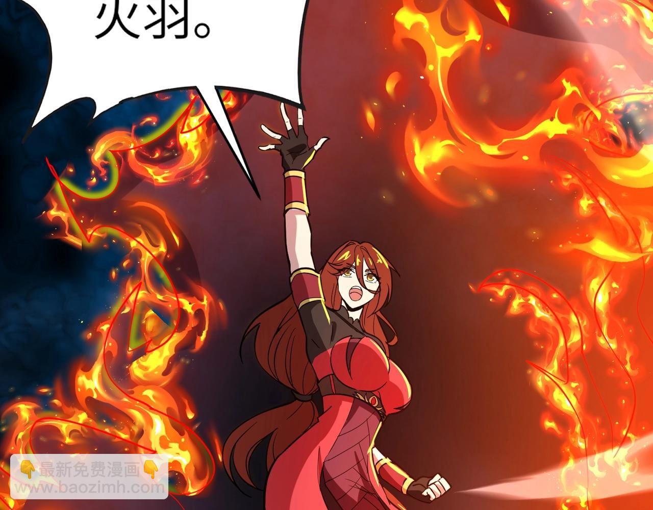 《全民御灵我的灵宠是女僵尸》第25话 浴火凤凰？史诗级灵宠登场！ 第14页